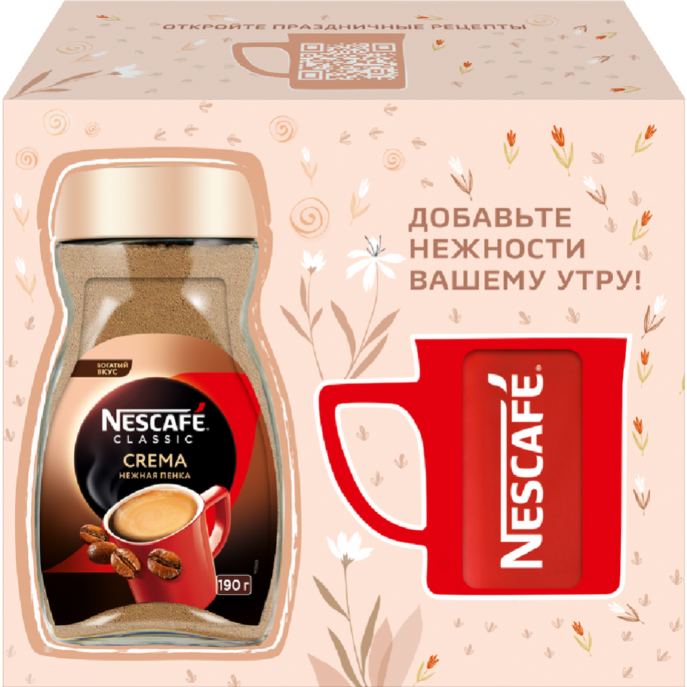 Кофе растворимый «NESCAFE® Classic Crema»190 г + кружка #0