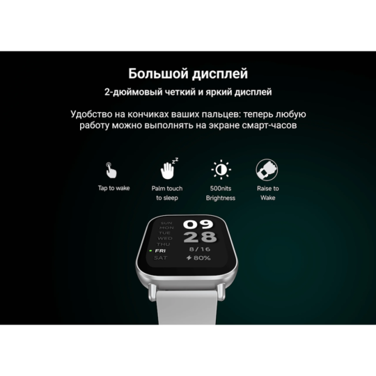 Умные часы «Xiaomi» Redmi Watch 5 Active, серебристый