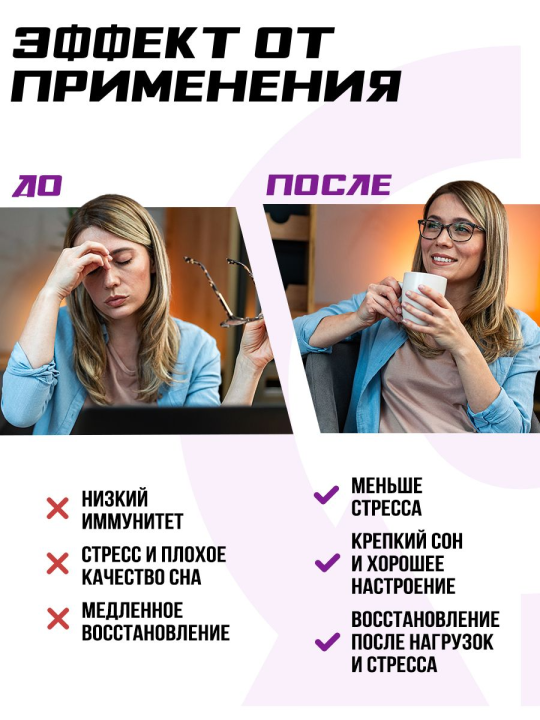 Триптофан Tryptophan Scitec Nutrition, 60 капсул