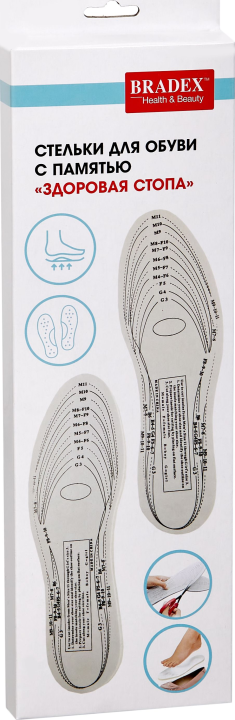 Стельки для обуви с памятью «ЗДОРОВАЯ СТОПА» BRADEX, арт. KZ 0047