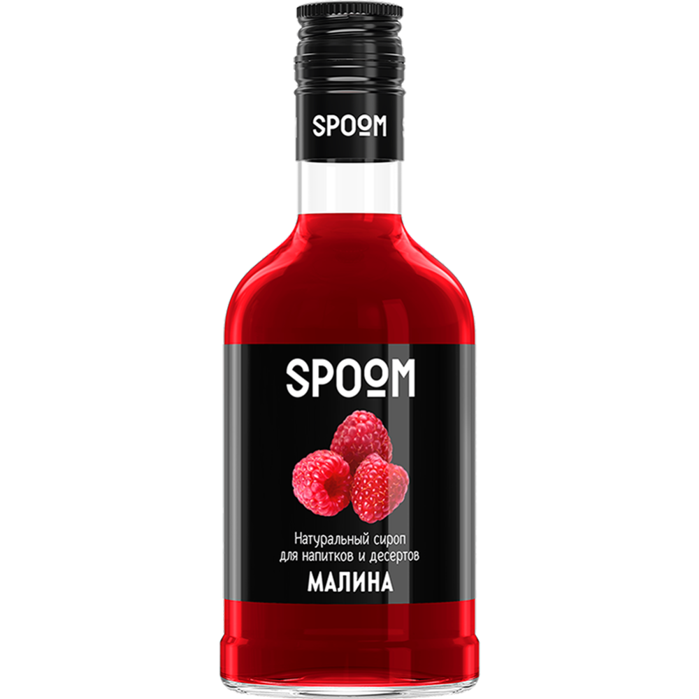 Сироп «Spoom» малина, 250 мл