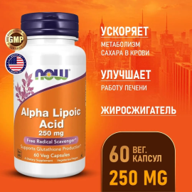 Антиоксидант Альфа-липоевая кислота NOW Alpha Lipoic Acid 250 мг 60 капсул