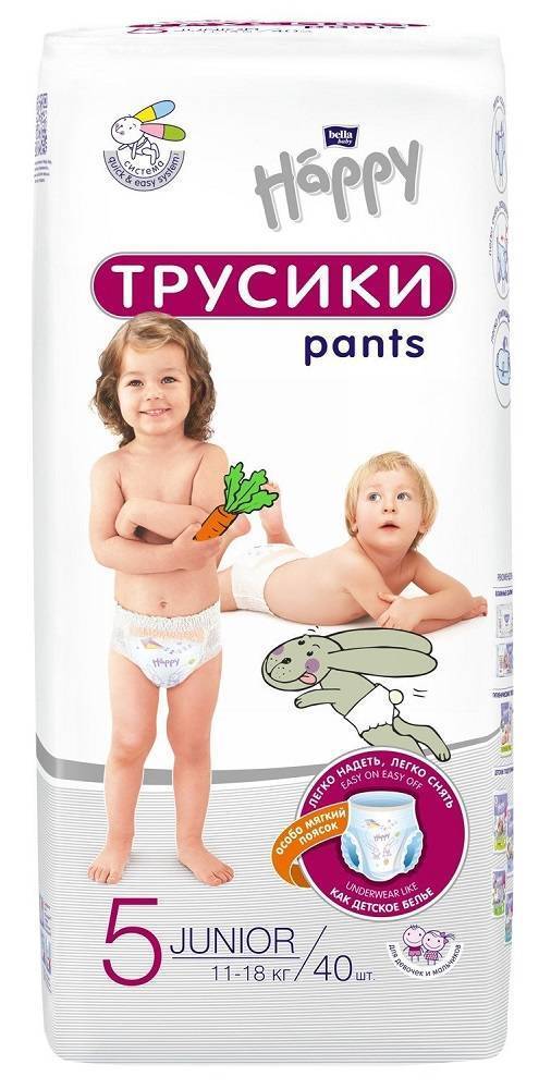 Bella Baby Happy Junior Подгузники-трусики гигиенические для детей универсальные, 40 шт