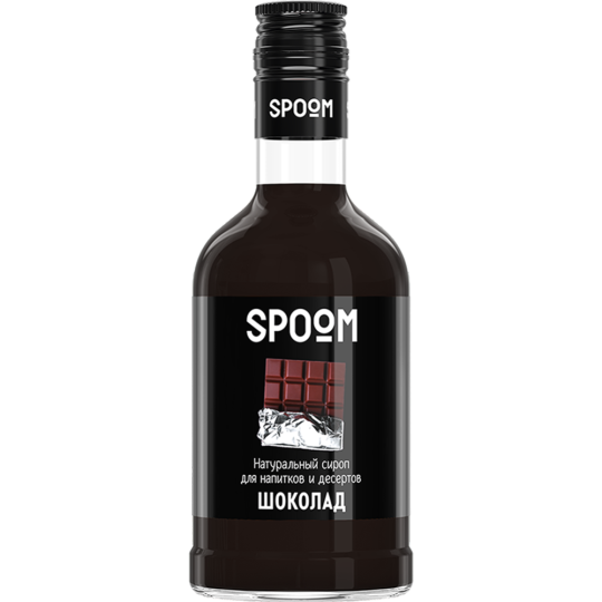 Сироп «Spoom» шоколад, 250 мл