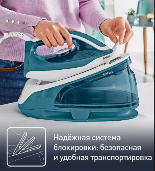 Парогенератор TEFAL SV6131E0