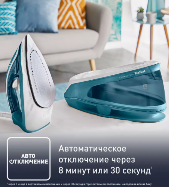 Парогенератор TEFAL SV6131E0