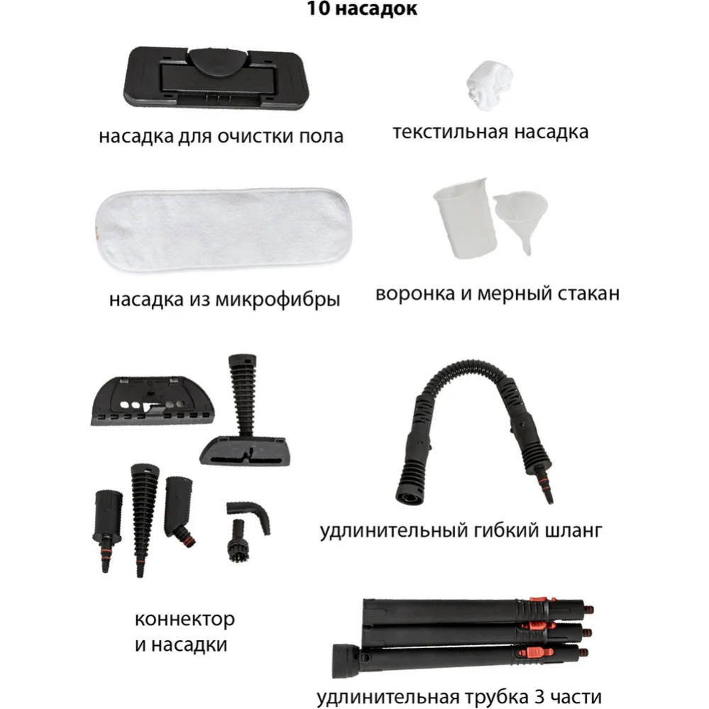 Паровая швабра «JVC» JH-SC4100