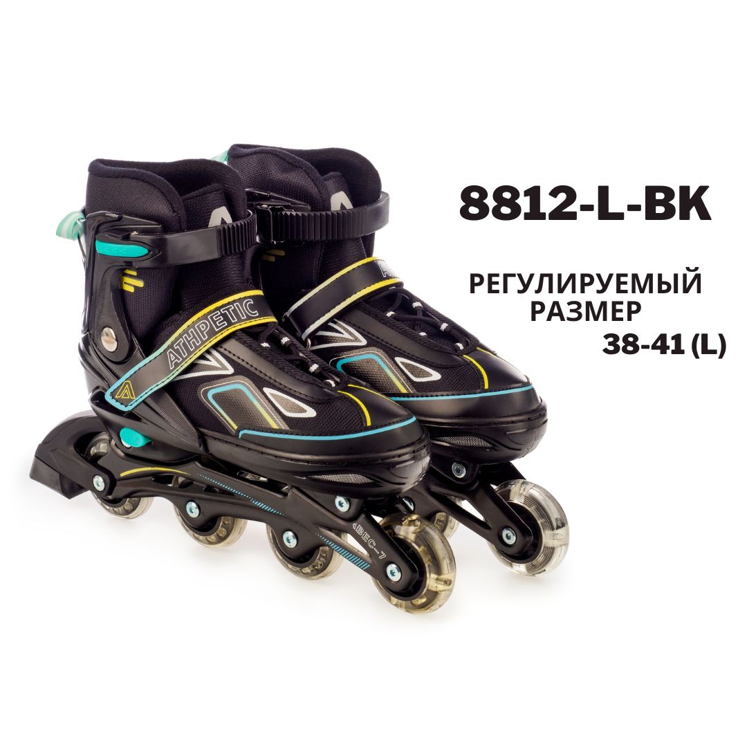 Коньки роликовые детские раздвижные размер 38-41 Favorit 8812-L-BK