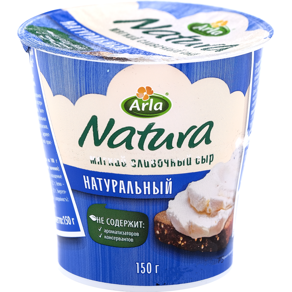 Сыр мягкий «Arla Natura» сливочный, 60%, 150 г #0