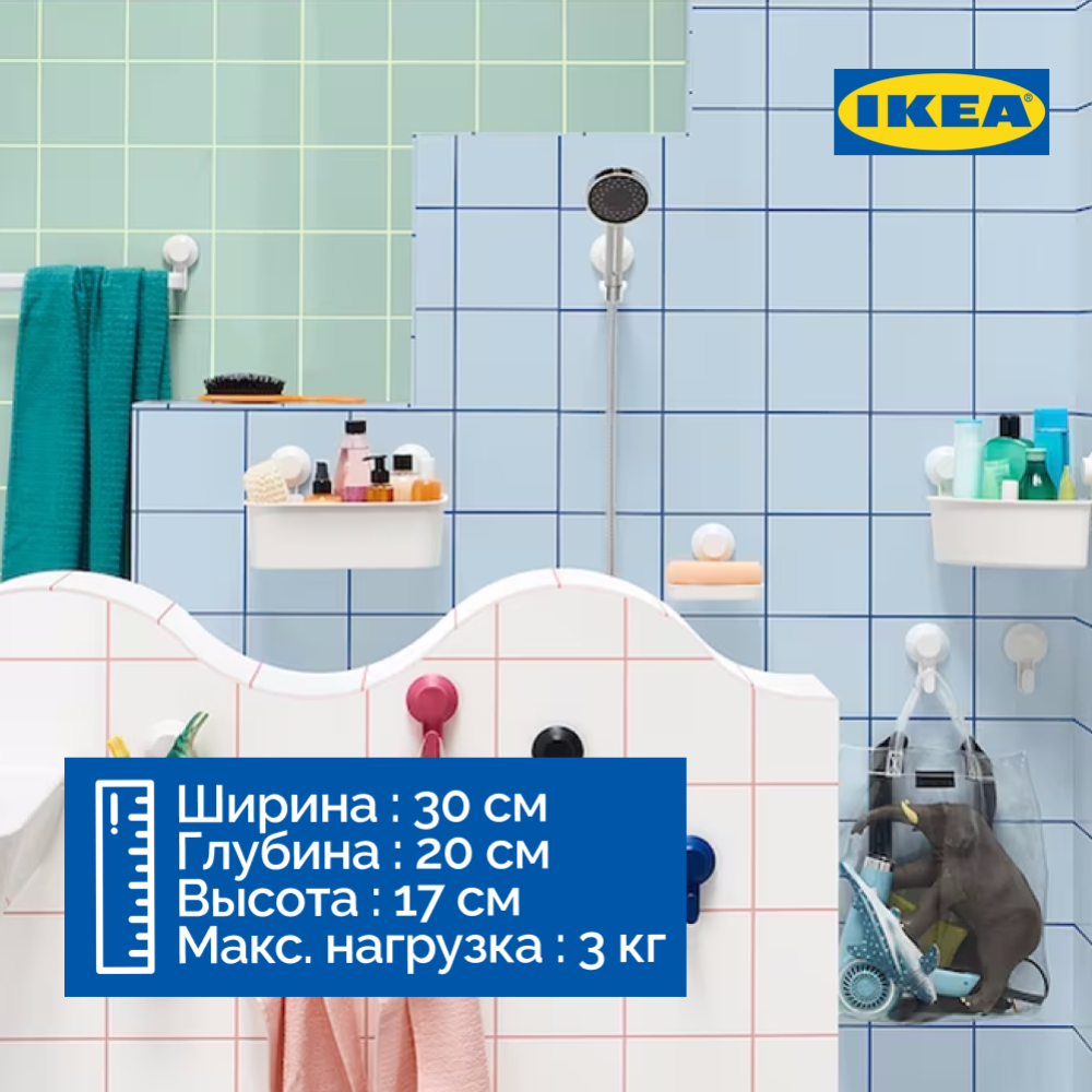 Полка «Ikea» Тискен, 40400299