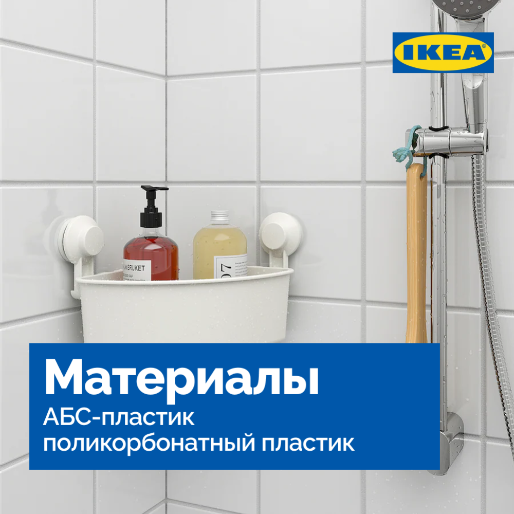 Полка «Ikea» Тискен, 40400299