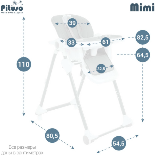 Стульчик для кормления «Pituso» Mimi, HC502, бежевый