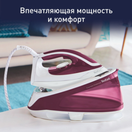 Парогенератор Tefal Express Essential SV6110E0