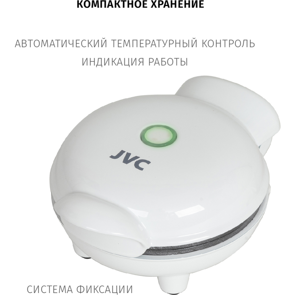 Вафельница «JVC» JK-MB035