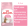 Сухой корм для котят Royal Canin Kitten Sterilised, 3,5 кг, для стерилизованных