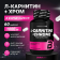 L-CARNITINE 1000 с хромом 60 капс