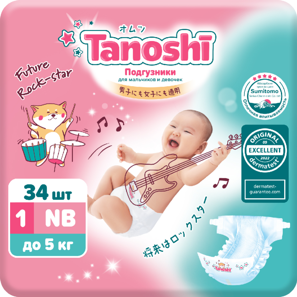 Подгузники детские «Tanoshi» размер NB, 0-5 кг, 34 шт #0