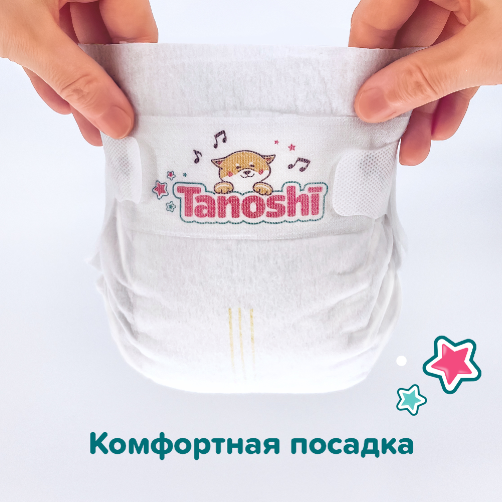 Подгузники детские «Tanoshi» размер NB, 0-5 кг, 34 шт #6