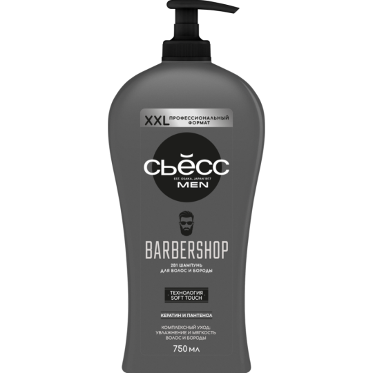 Шампунь для волос мужской «СЬЕСС» Men Barbershop, 750 мл