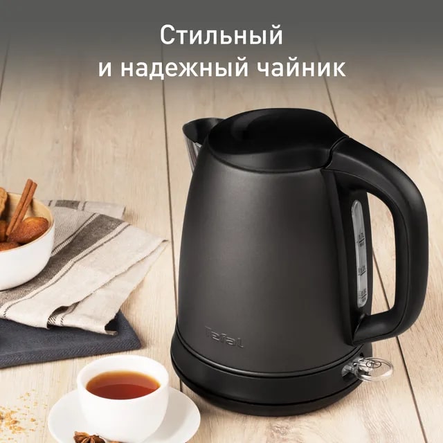 Чайник TEFAL KI270930