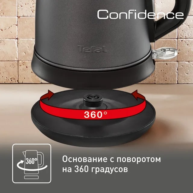 Чайник TEFAL KI270930