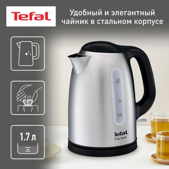 Чайник электрический TEFAL KI230D30