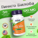 Добавка для мозговой активности NOW Foods Ginkgo Biloba 120 mg 50 капсул