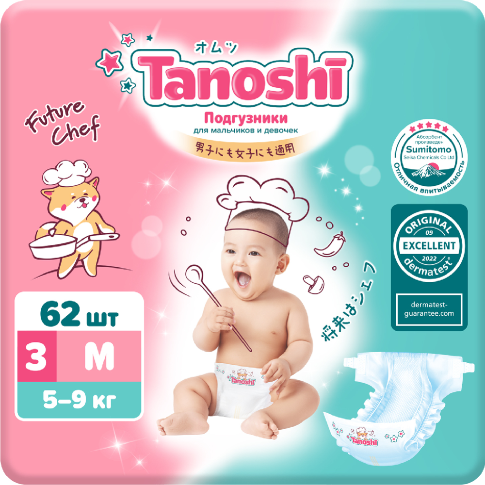 Подгузники детские «Tanoshi» размер M, 5-9 кг, 62 шт #0