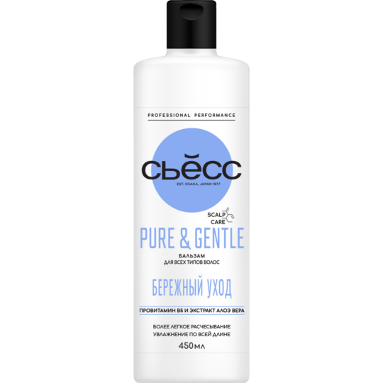 Бальзам для волос «СЬЕСС» Pure&Gentle, 450 мл