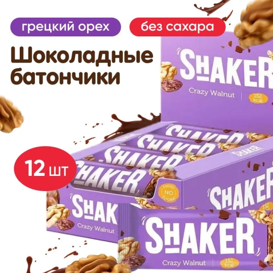 Батончики без сахара в шоколаде FitnesShock  Грецкий орех SHAKER, 12 шт