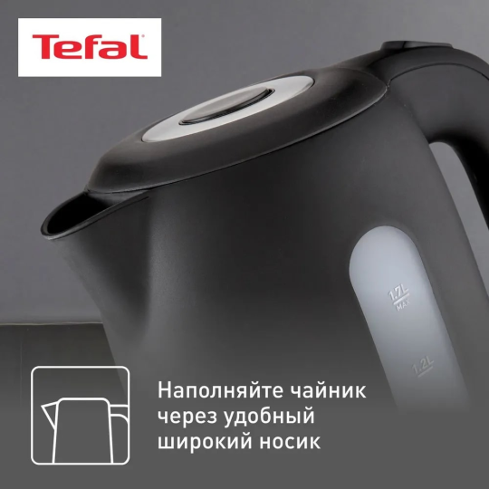 Чайник электрический TEFAL KO330830