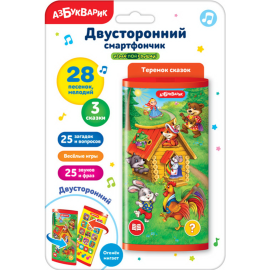 Развивающая игрушка «Азбукварик» Смартфончик. Теремок сказок, AZ-2790