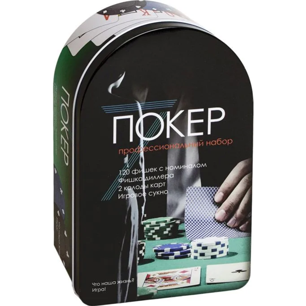 Набор для покера «Shark» 399041313, 120 фишек