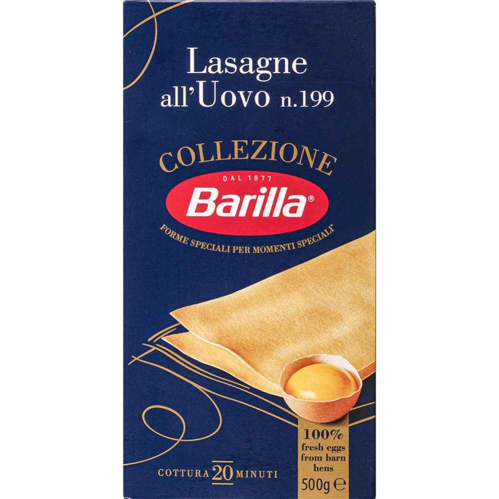 Макаронные изделия «Barilla» лазанья яичная, 500 г #1