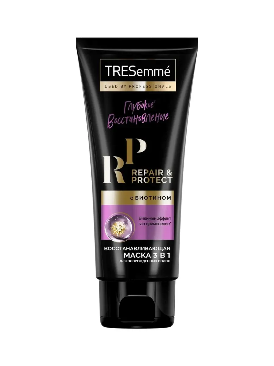 TRESEMME/Тресемме Маска для волос восстанавливающая REPAIR AND PROTECT 200 мл