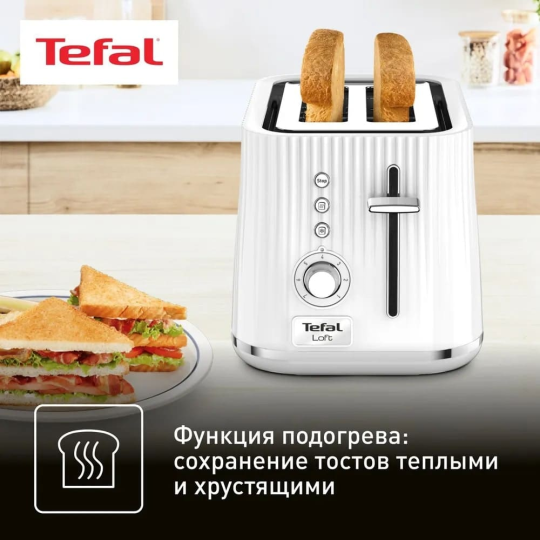 Тостер TEFAL Loft TT761138