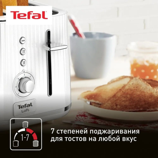 Тостер TEFAL Loft TT761138