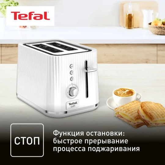 Тостер TEFAL Loft TT761138