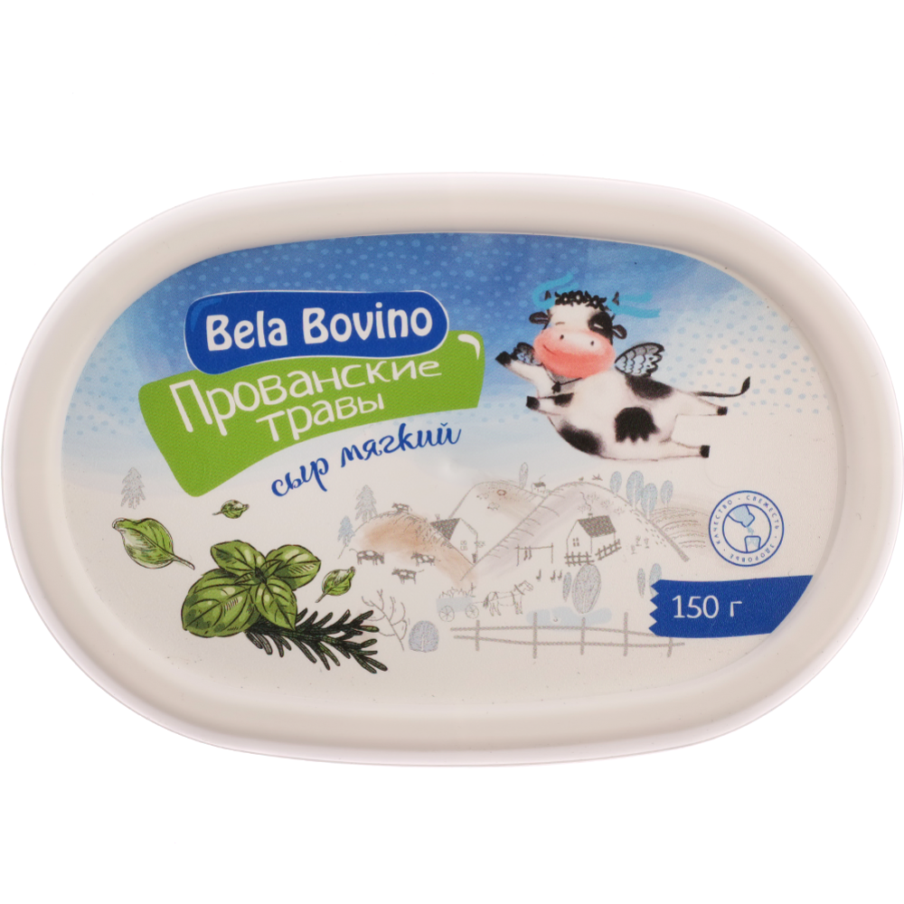 Сыр мягкий «Молочный мир» Bela Bovino, прованские травы, 55%, 150 г #1