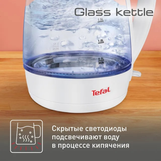 Чайник электрический TEFAL KO450132