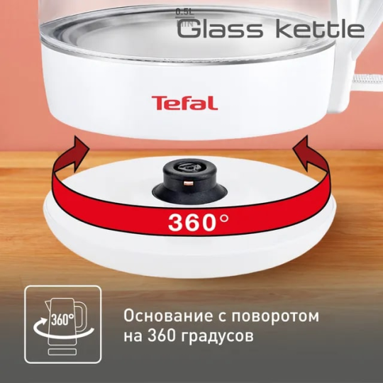 Чайник электрический TEFAL KO450132