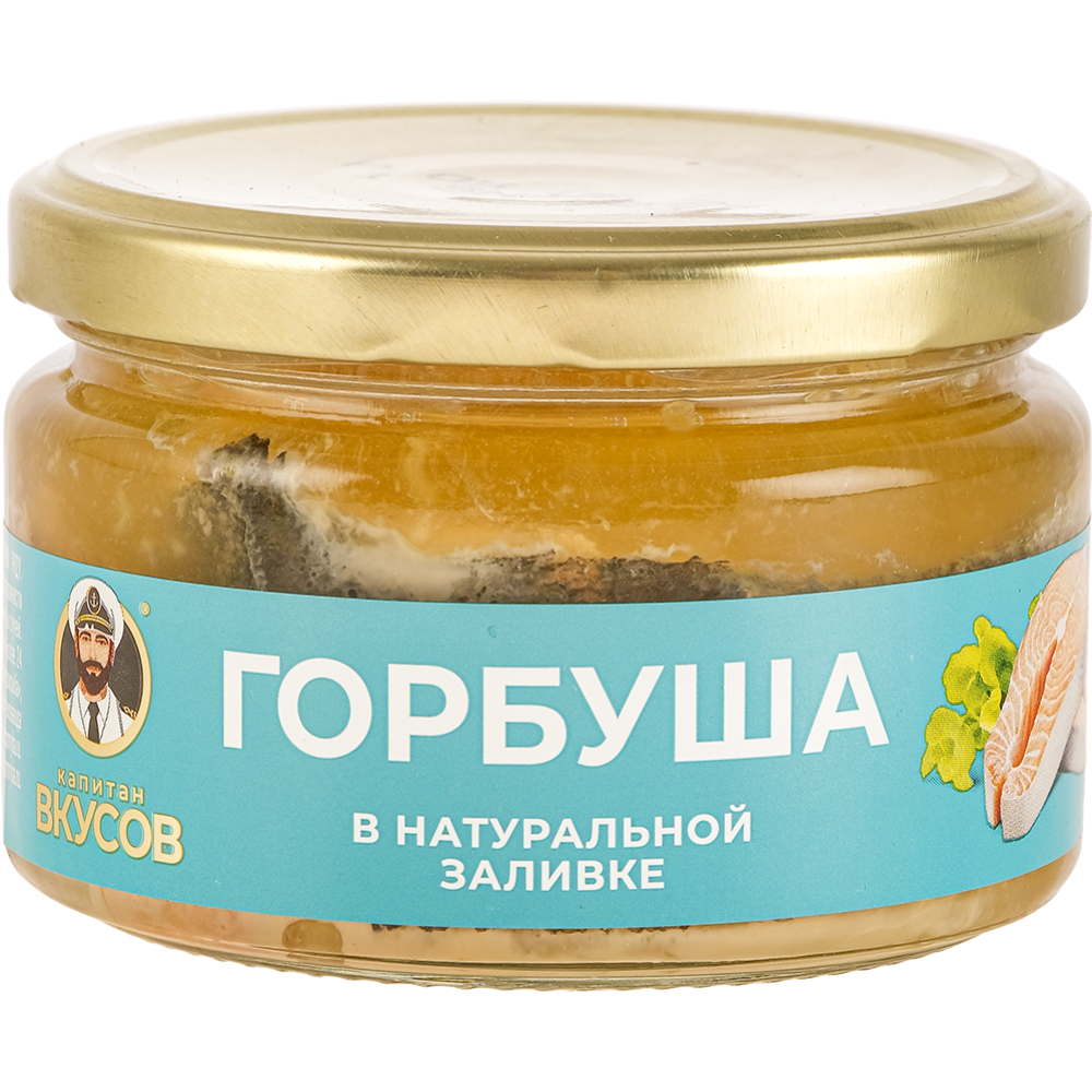 Консервы рыбные «Капитан Вкусов» горбуша в натуральной заливке, 200 г #0