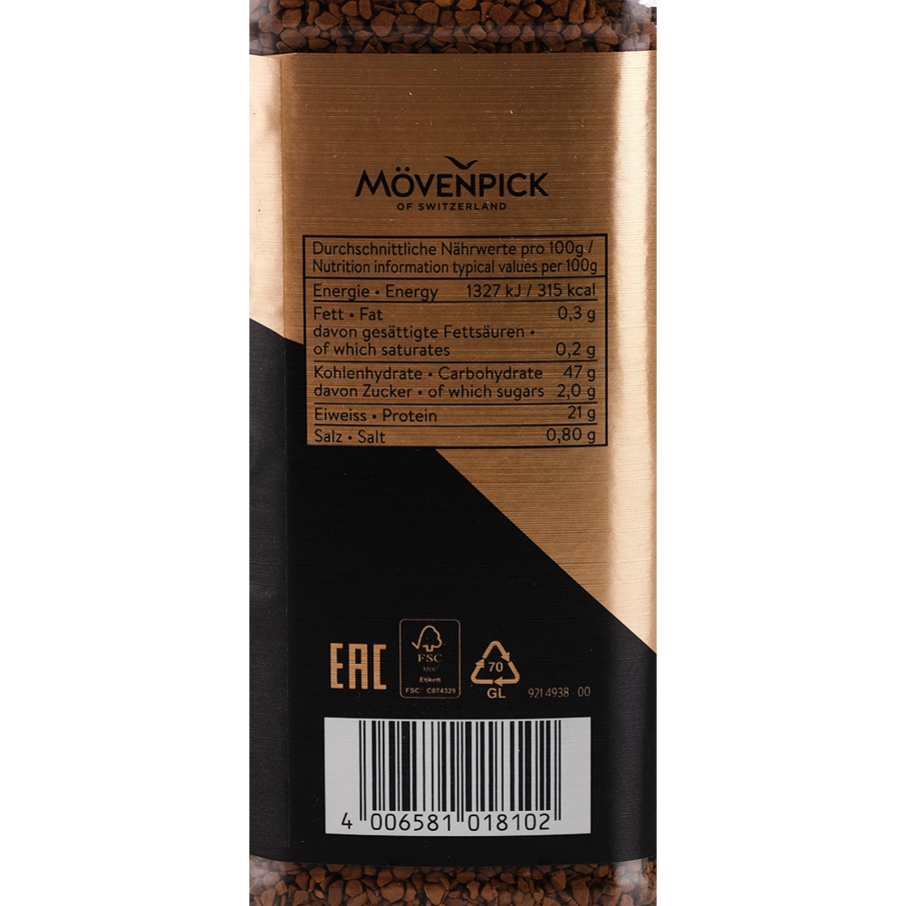 Кофе растворимый «Movenpick» Gold Intense, 200 г #2