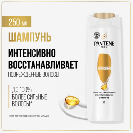 Шам­пунь для волос Pantene Pro-V Интенсивное Восстановление 250 мл