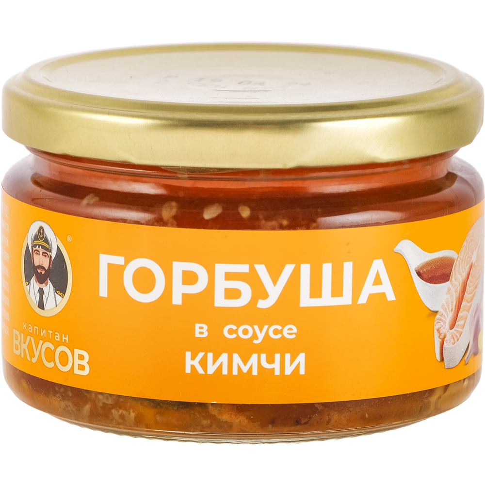 Консервы рыбные «Капитан Вкусов» горбуша в масле со вкусом кимчи, 200 г #0