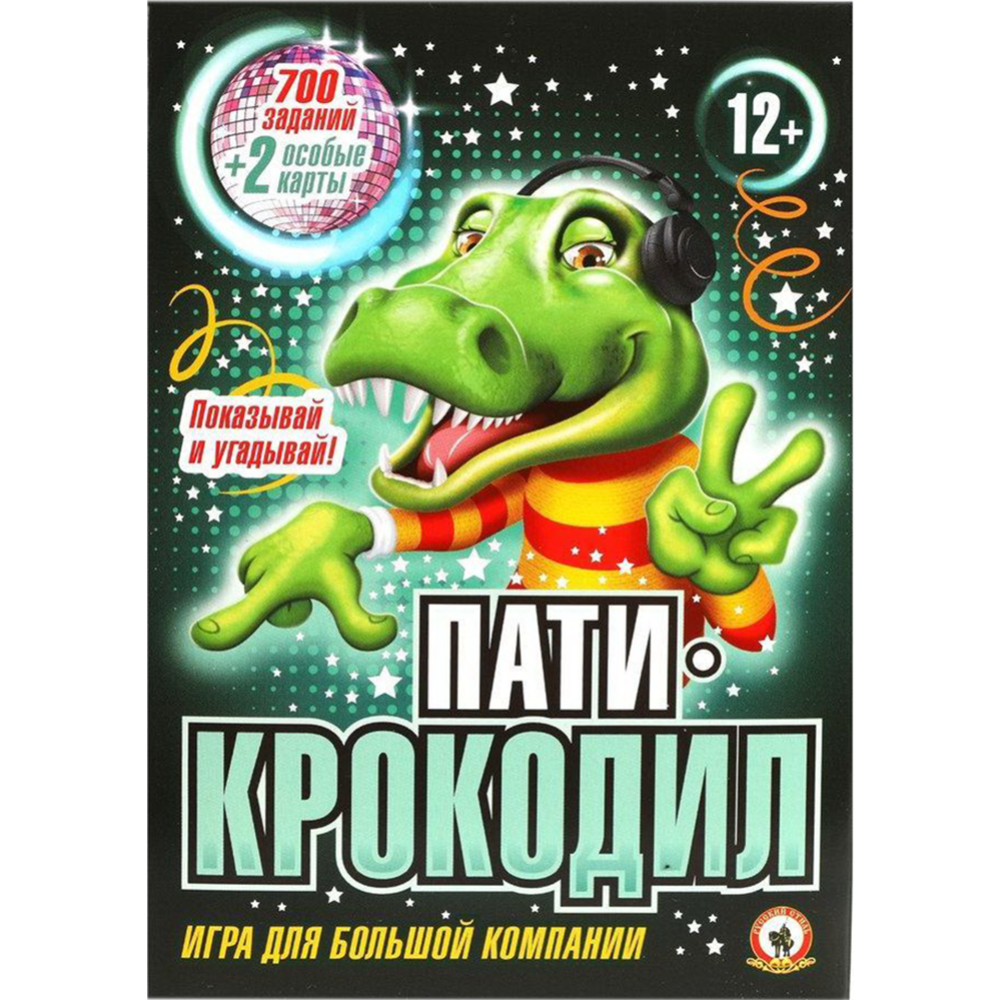 Настольная игра «Русский стиль» Пати-Крокодил, RS-03722 купить в Минске:  недорого, в рассрочку в интернет-магазине Емолл бай