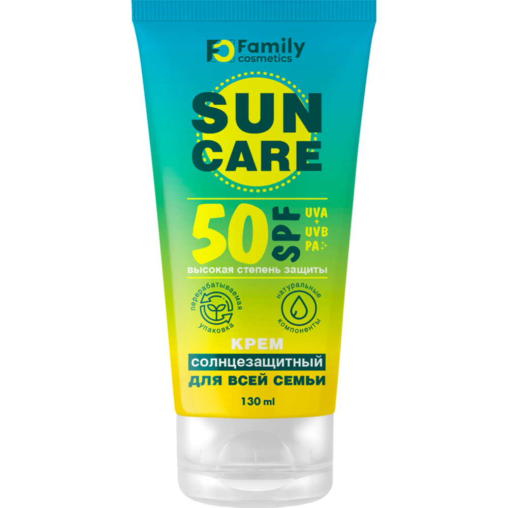 Солнцезащитный крем «Family Cosmetics» Family Sun, SPF 50+, 130 мл