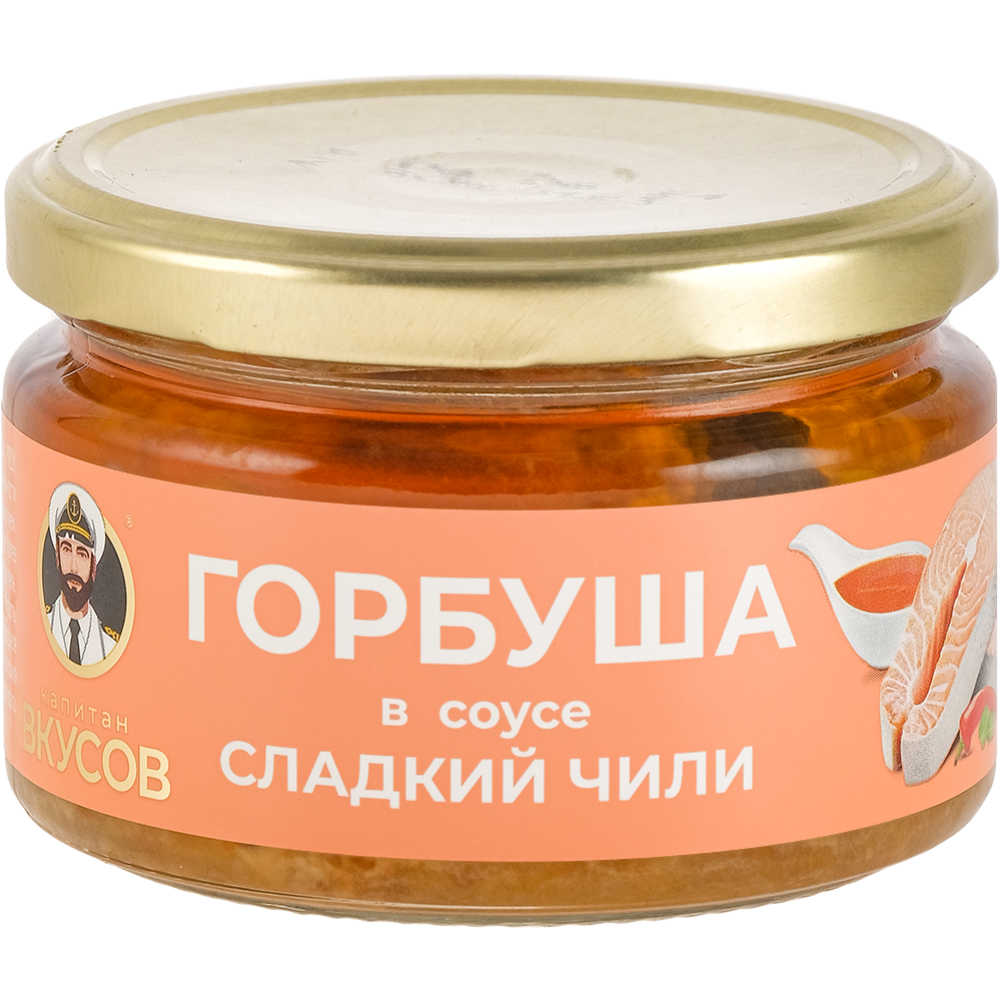 Консервы рыбные «Капитан Вкусов» горбуша в соусе сладкий чили, 200 г #0