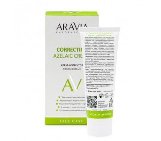 Крем-корректор азелаиновый Azelaic Correcting Cream, 50 мл ( арт. А009 )