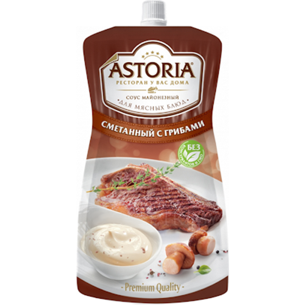 Майонезный соус «Astoria» сметанный с грибами, 233 г #0